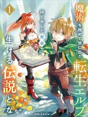 纸上江湖 漫改剧集全集在线观看