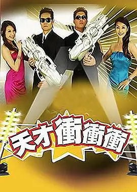 山野食光记 综艺在线观看